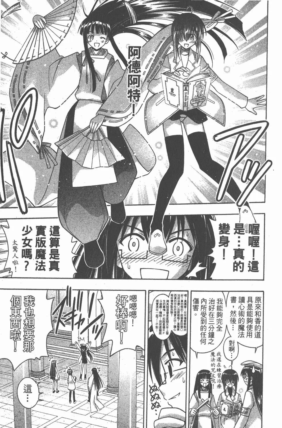 第14卷