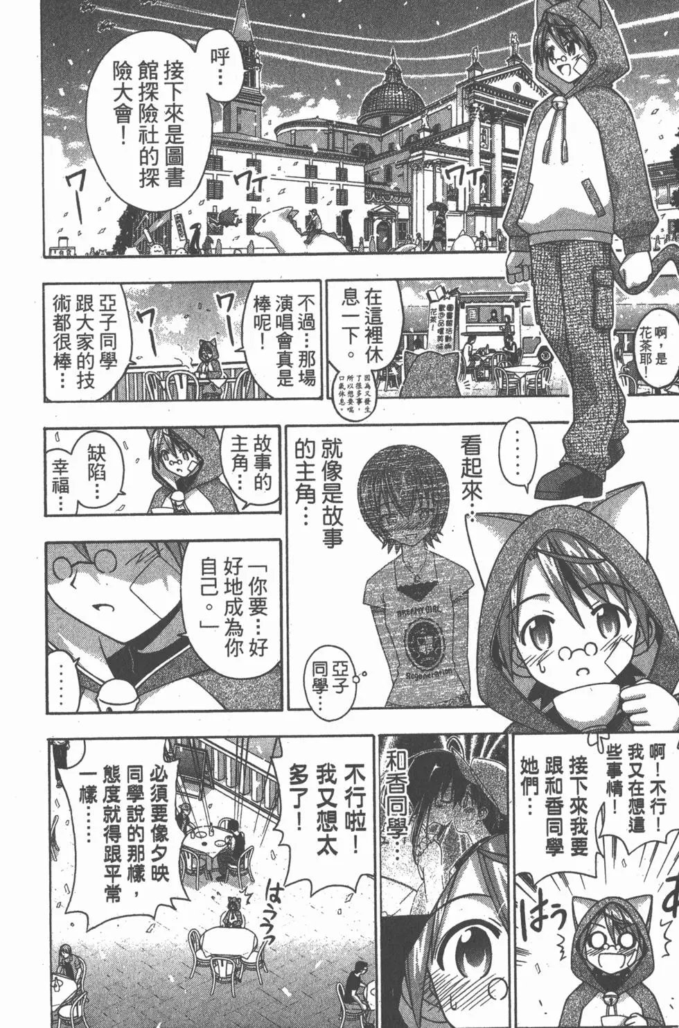 第14卷