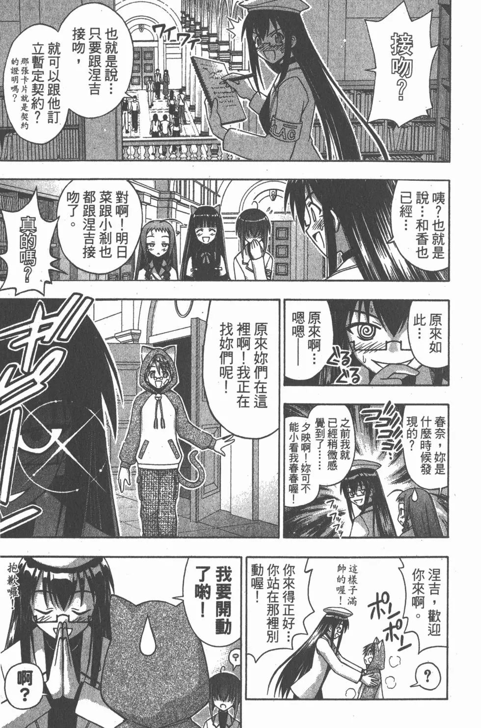 第14卷