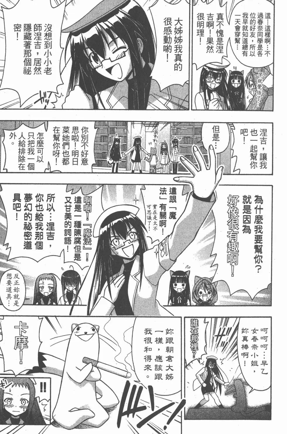 第14卷