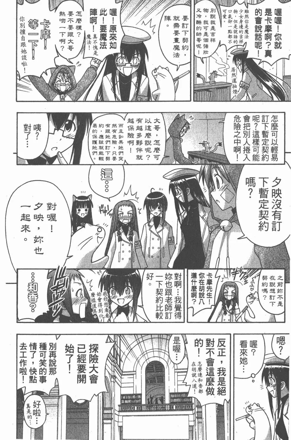 第14卷