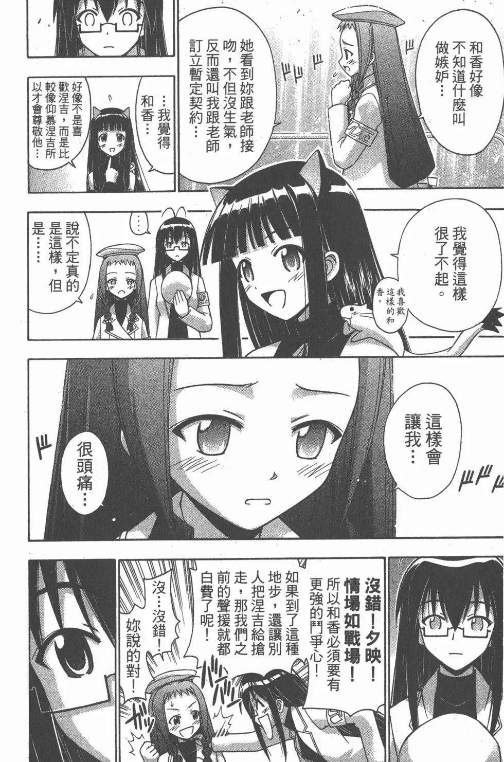 第14卷