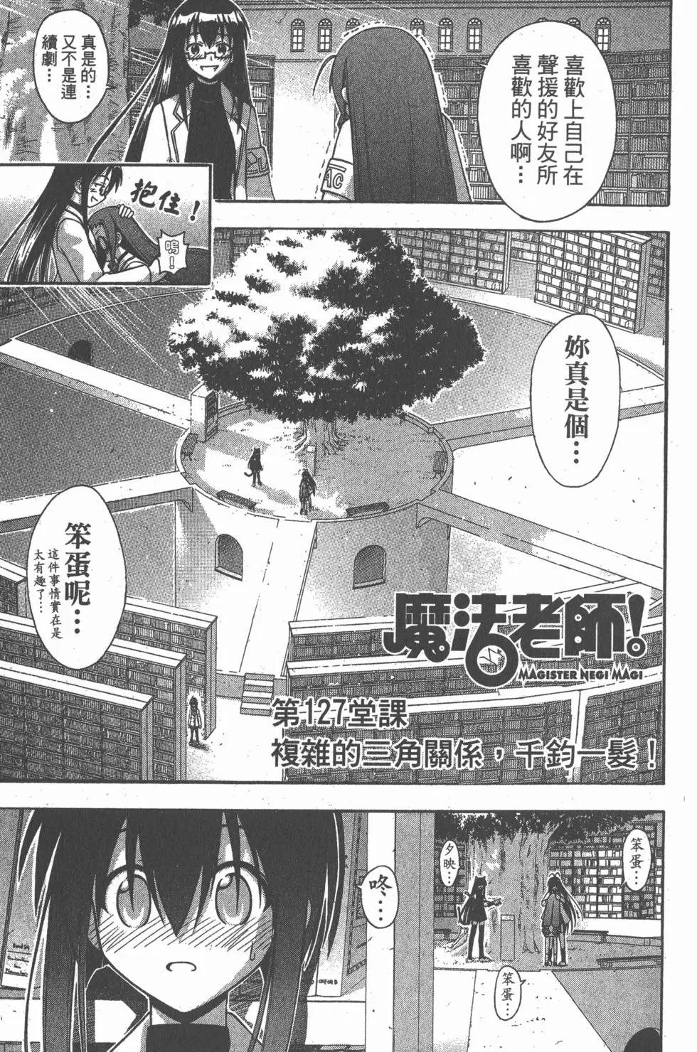第14卷
