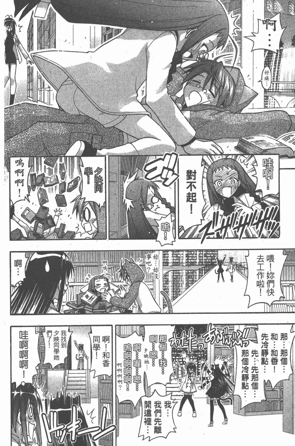 第14卷