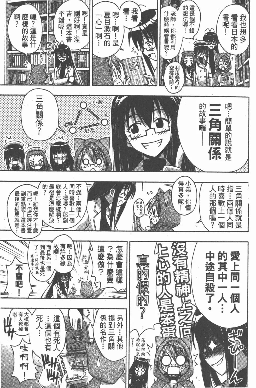 第14卷