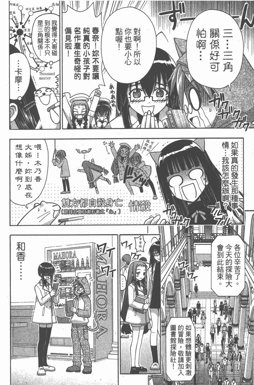 第14卷