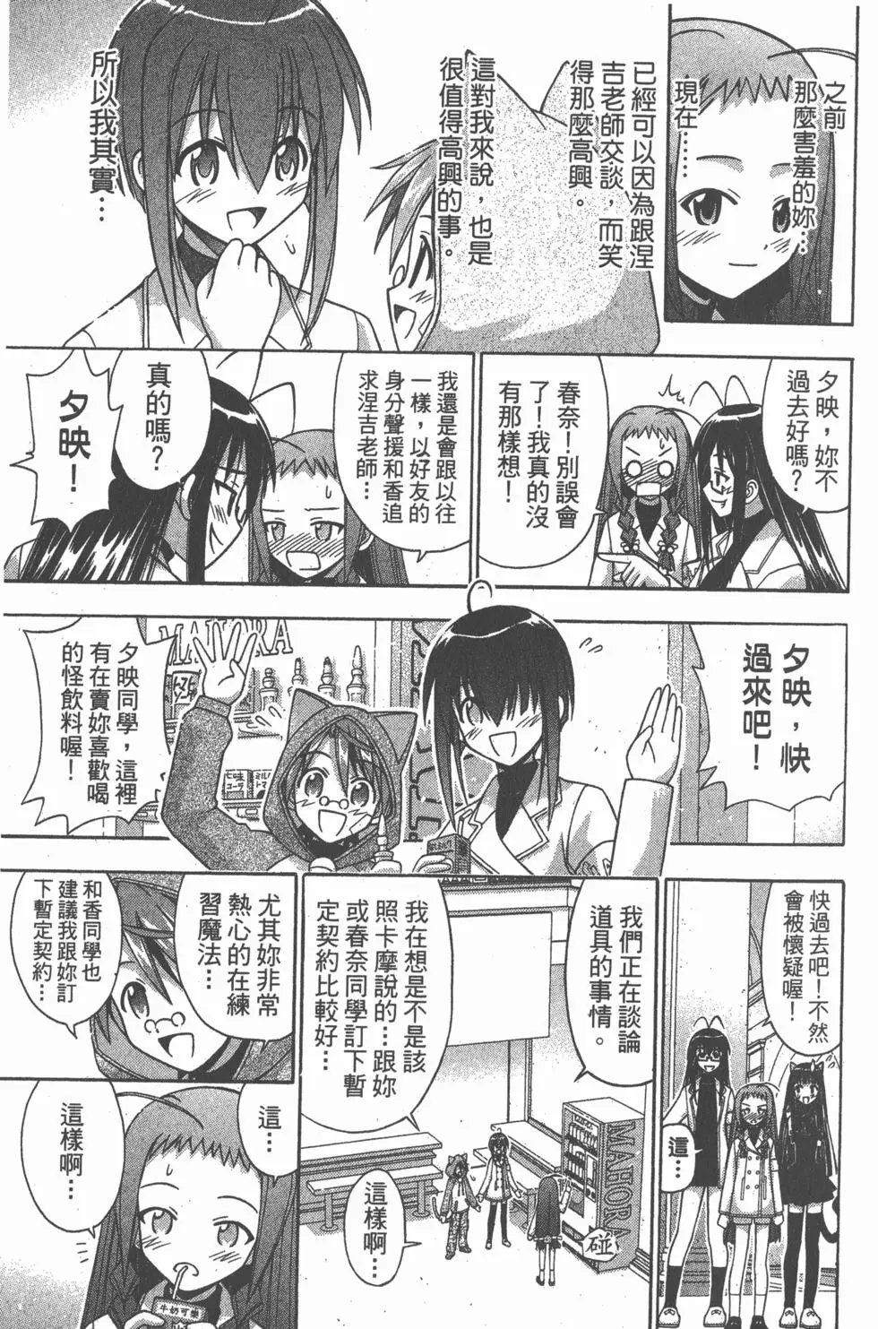 第14卷