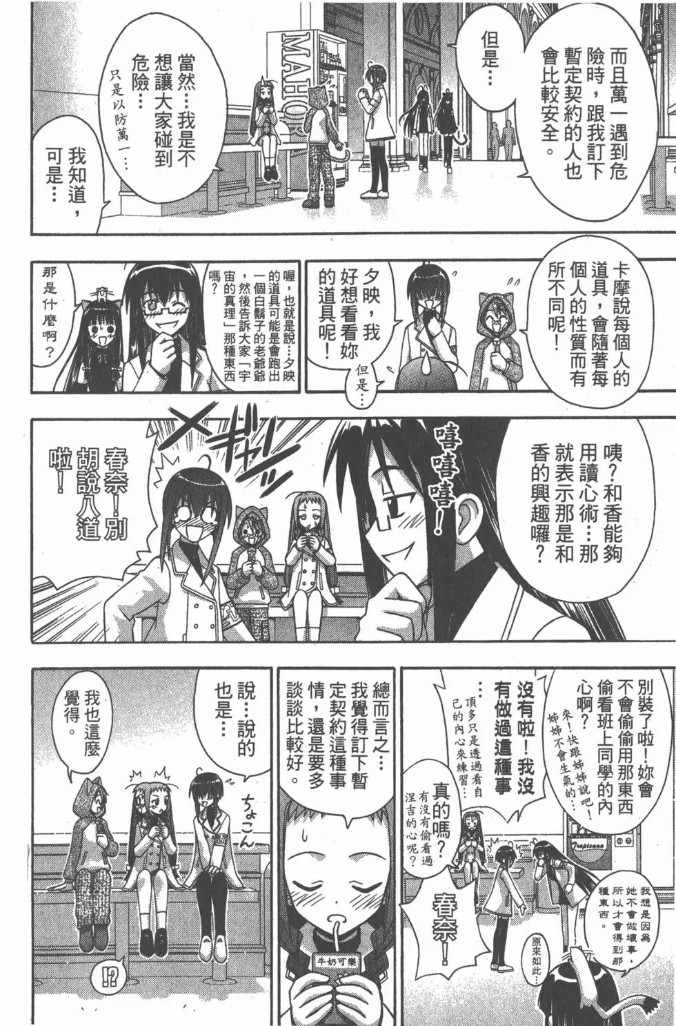第14卷