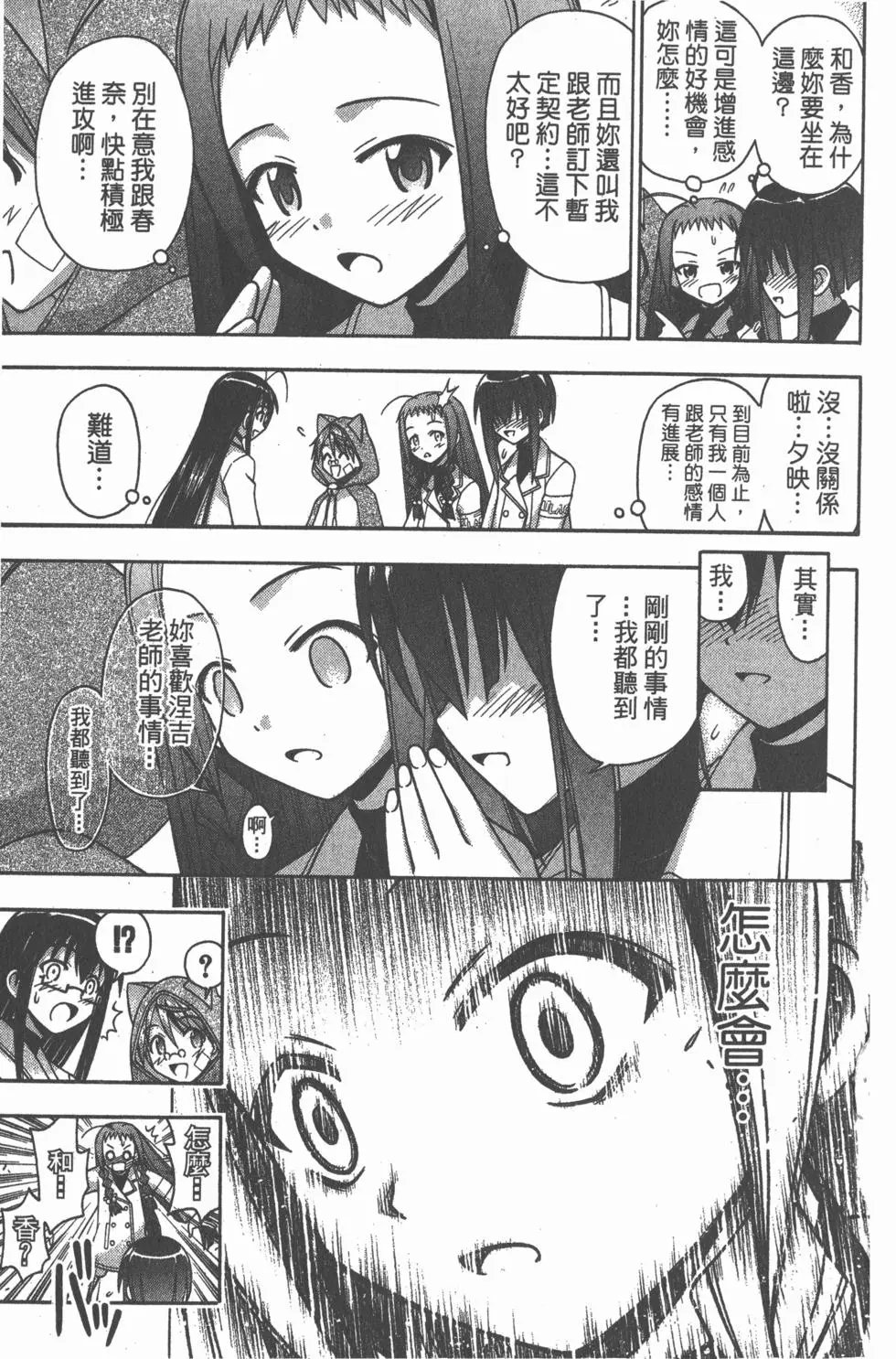 第14卷