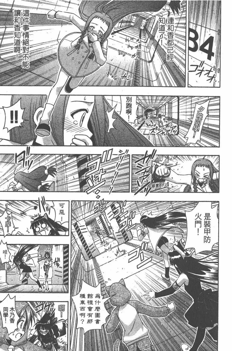 第14卷