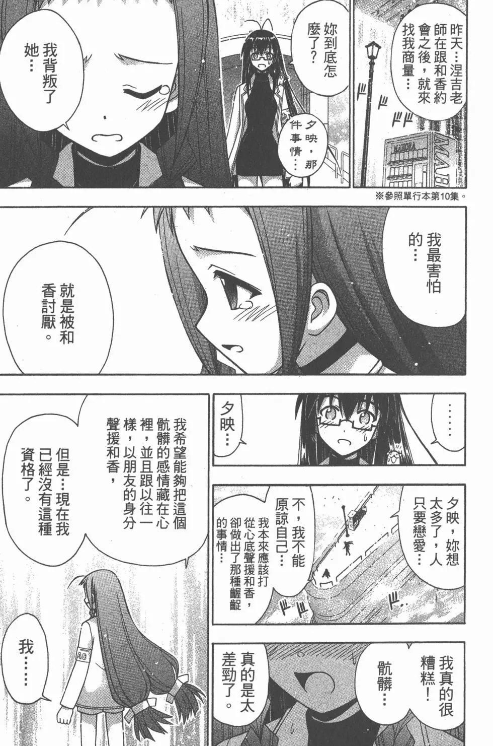 第14卷