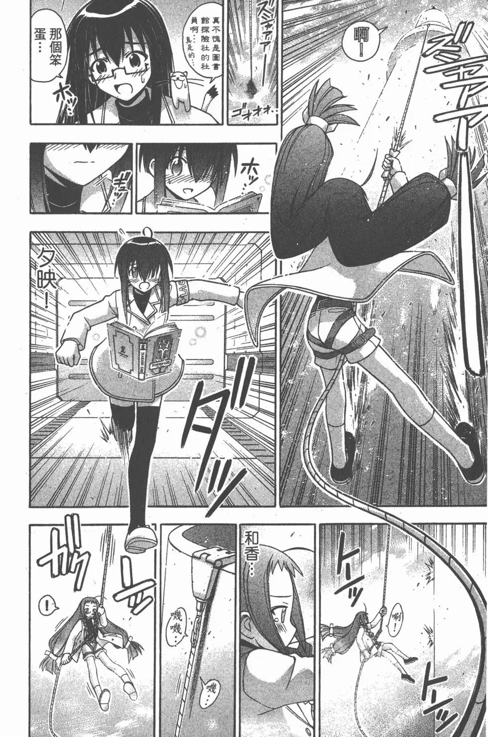 第14卷