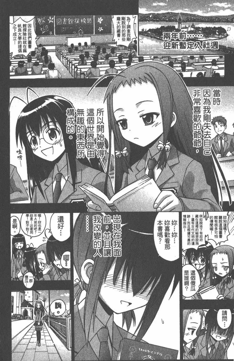 第14卷