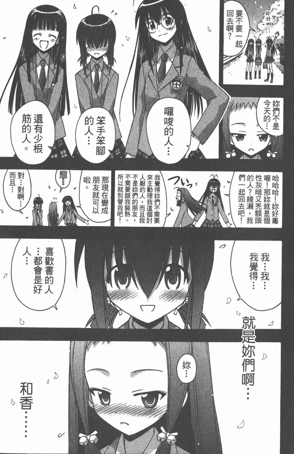 第14卷