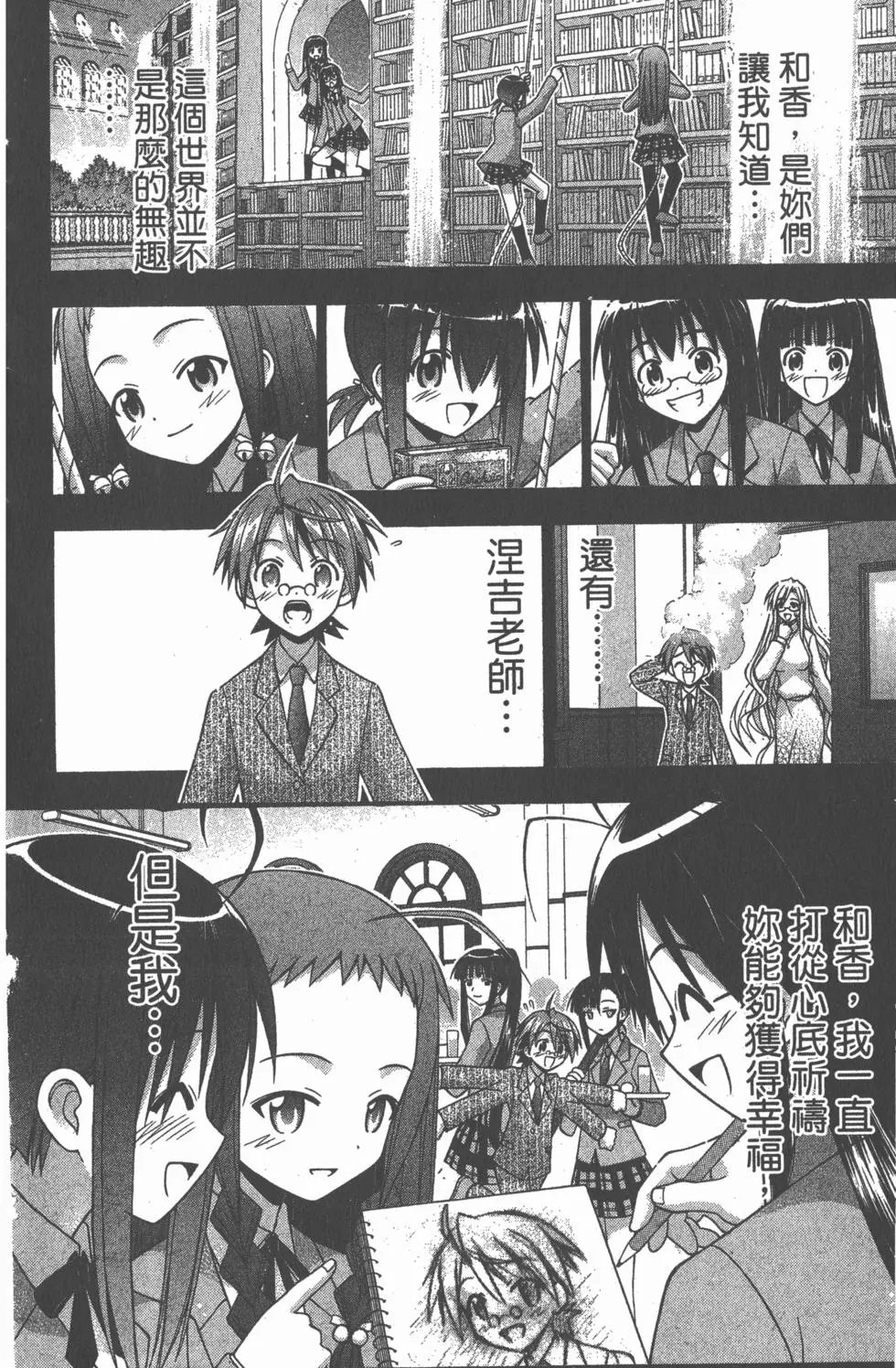 第14卷