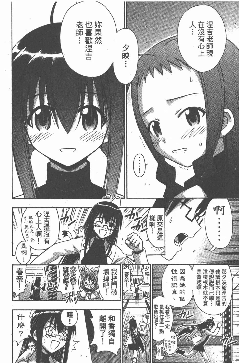 第14卷