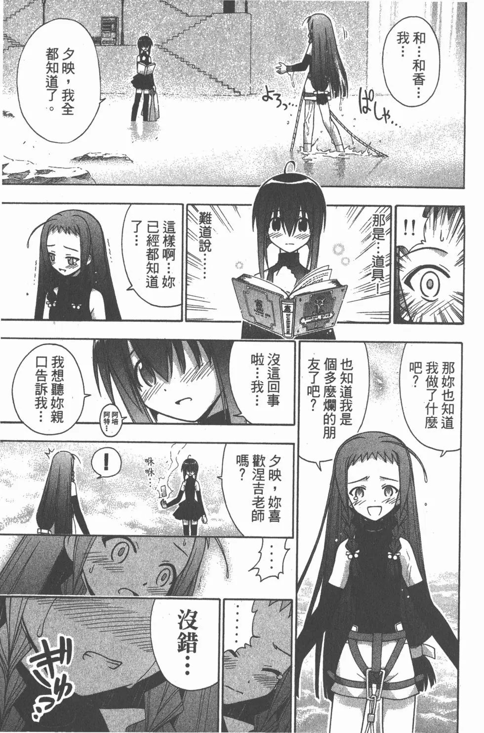 第14卷