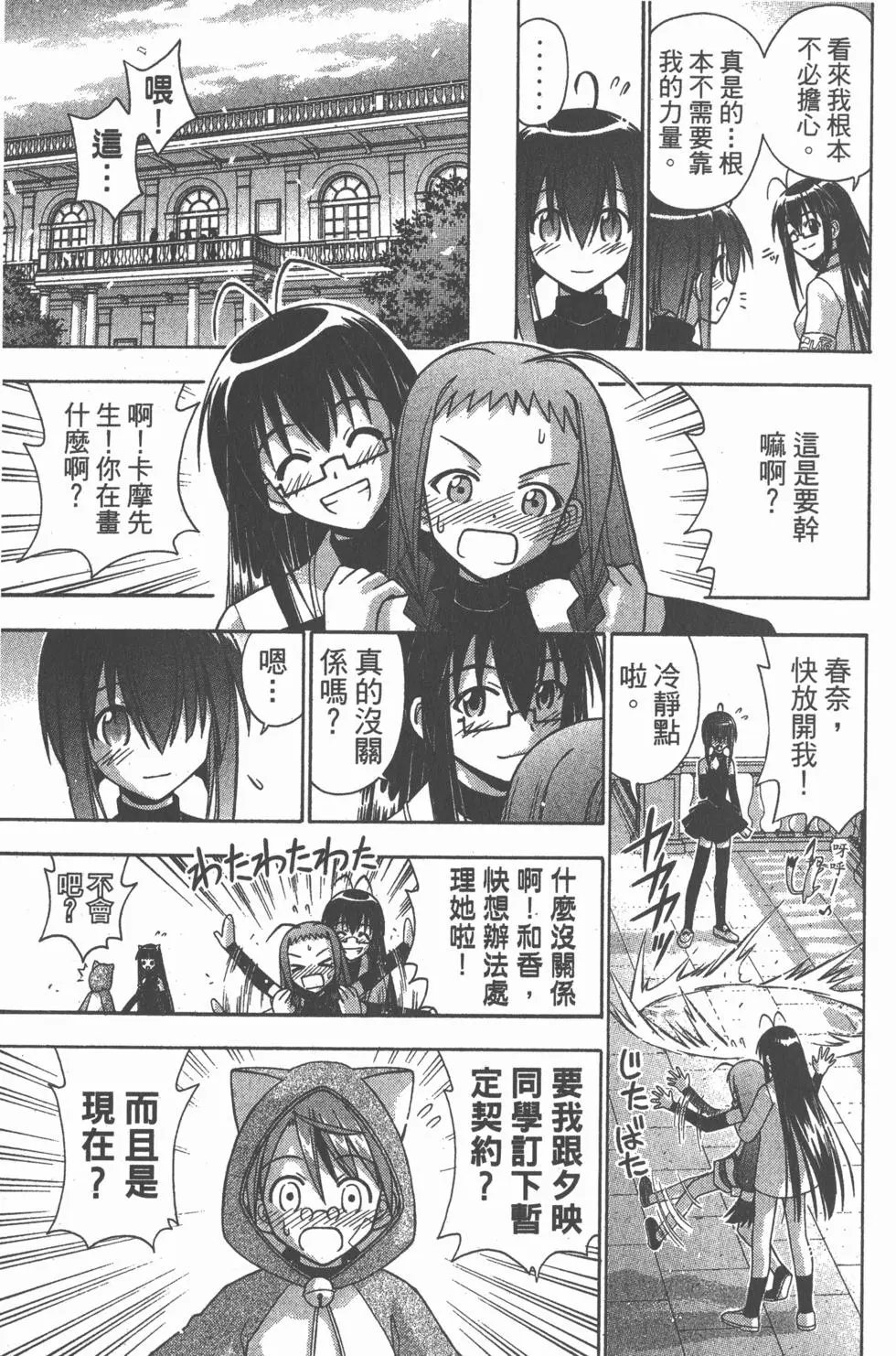 第14卷