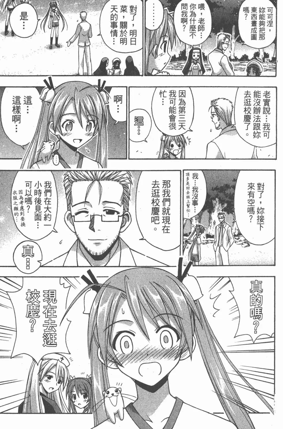 第14卷