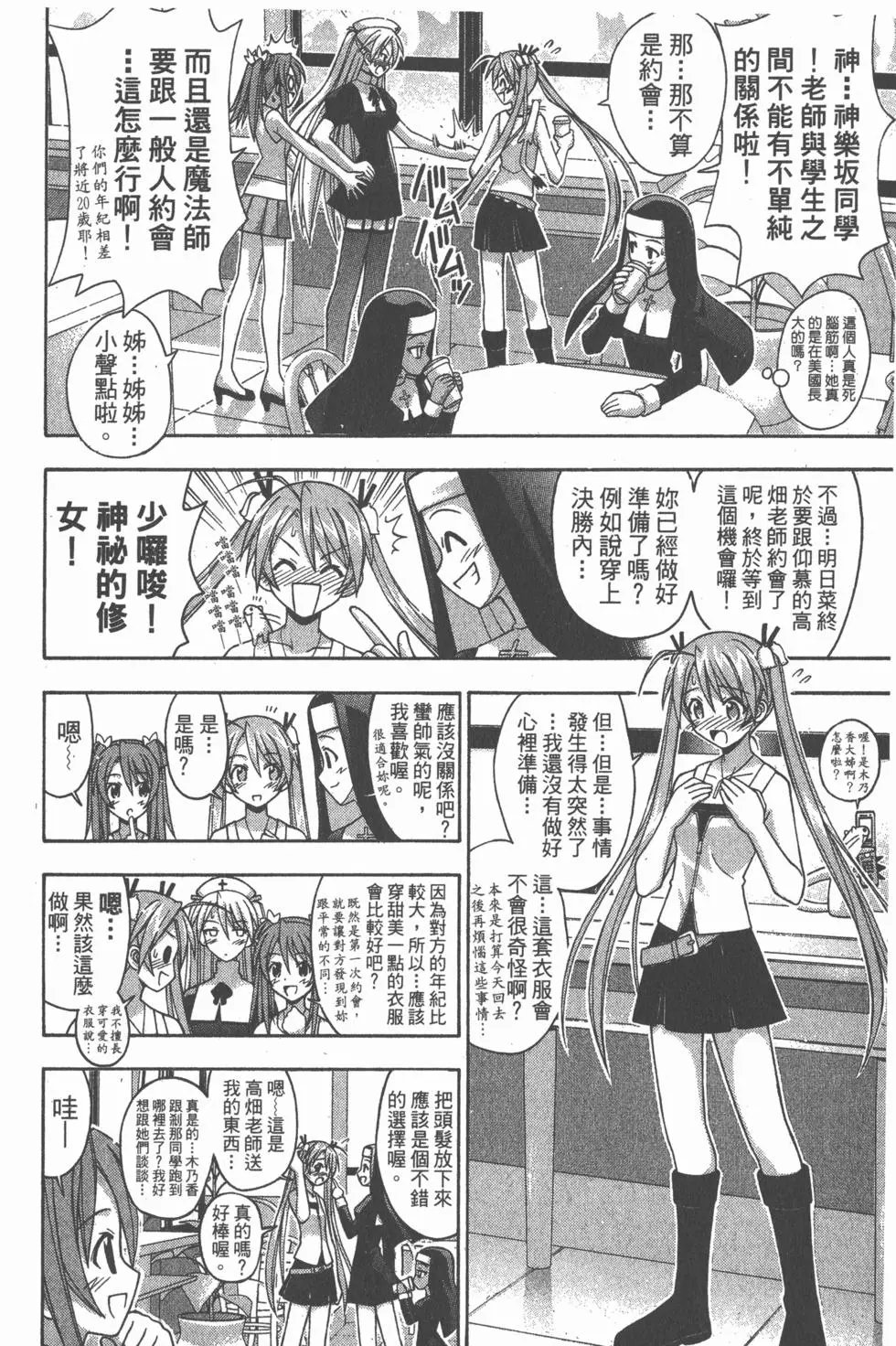 第14卷