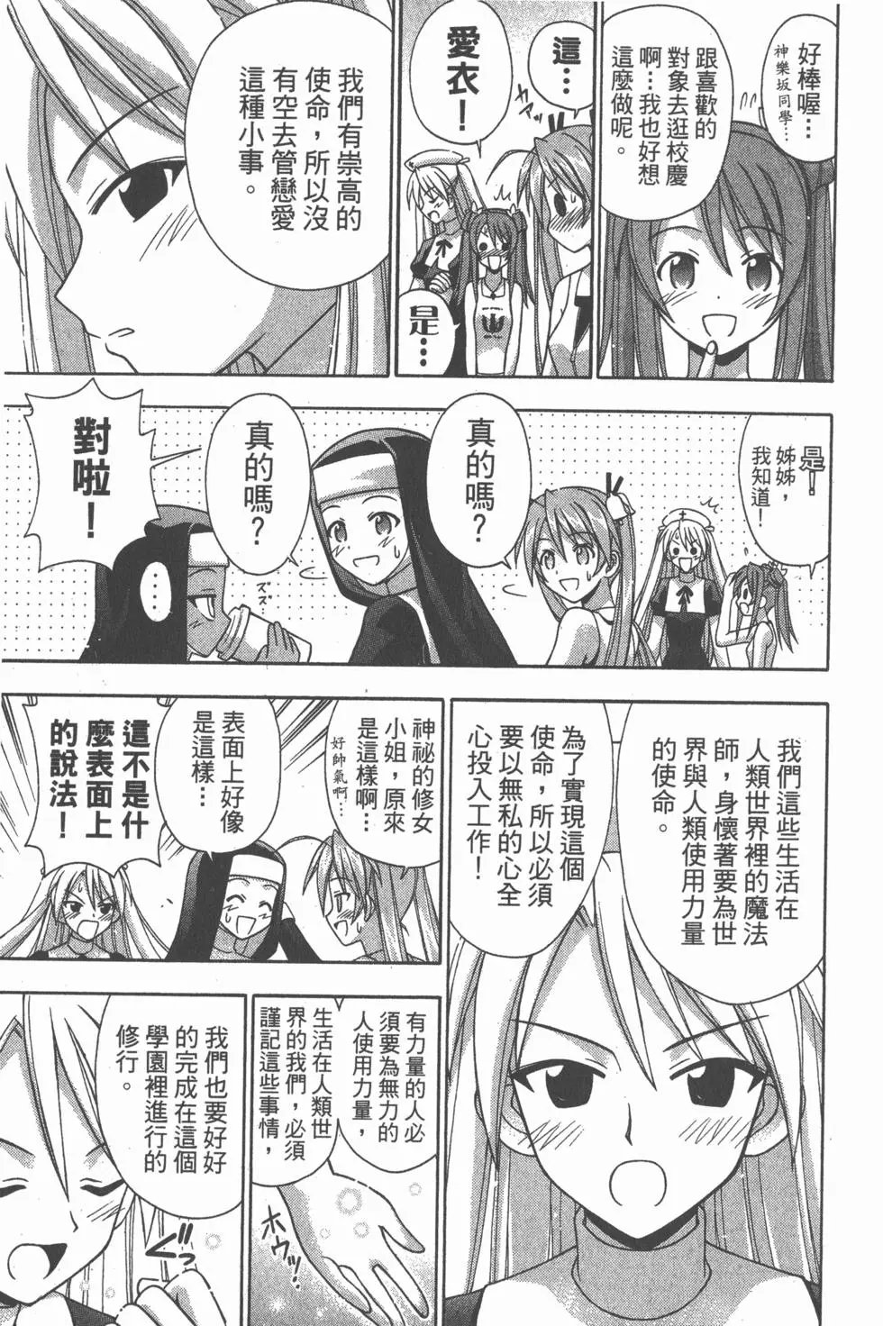 第14卷