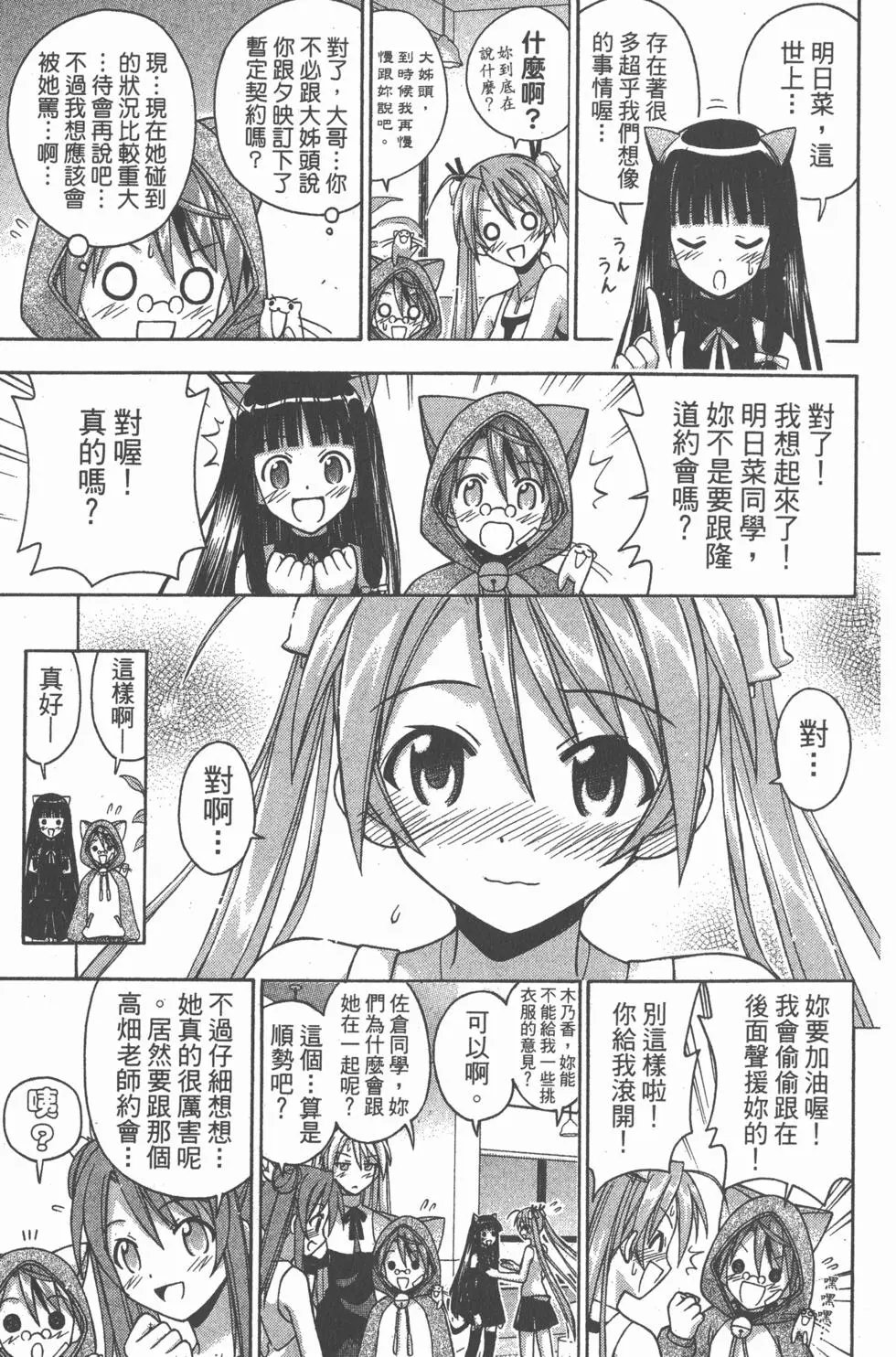 第14卷