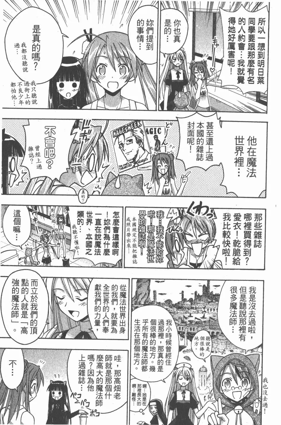 第14卷