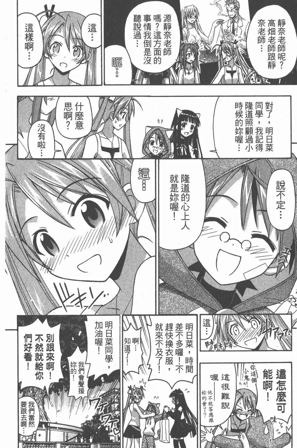 第14卷