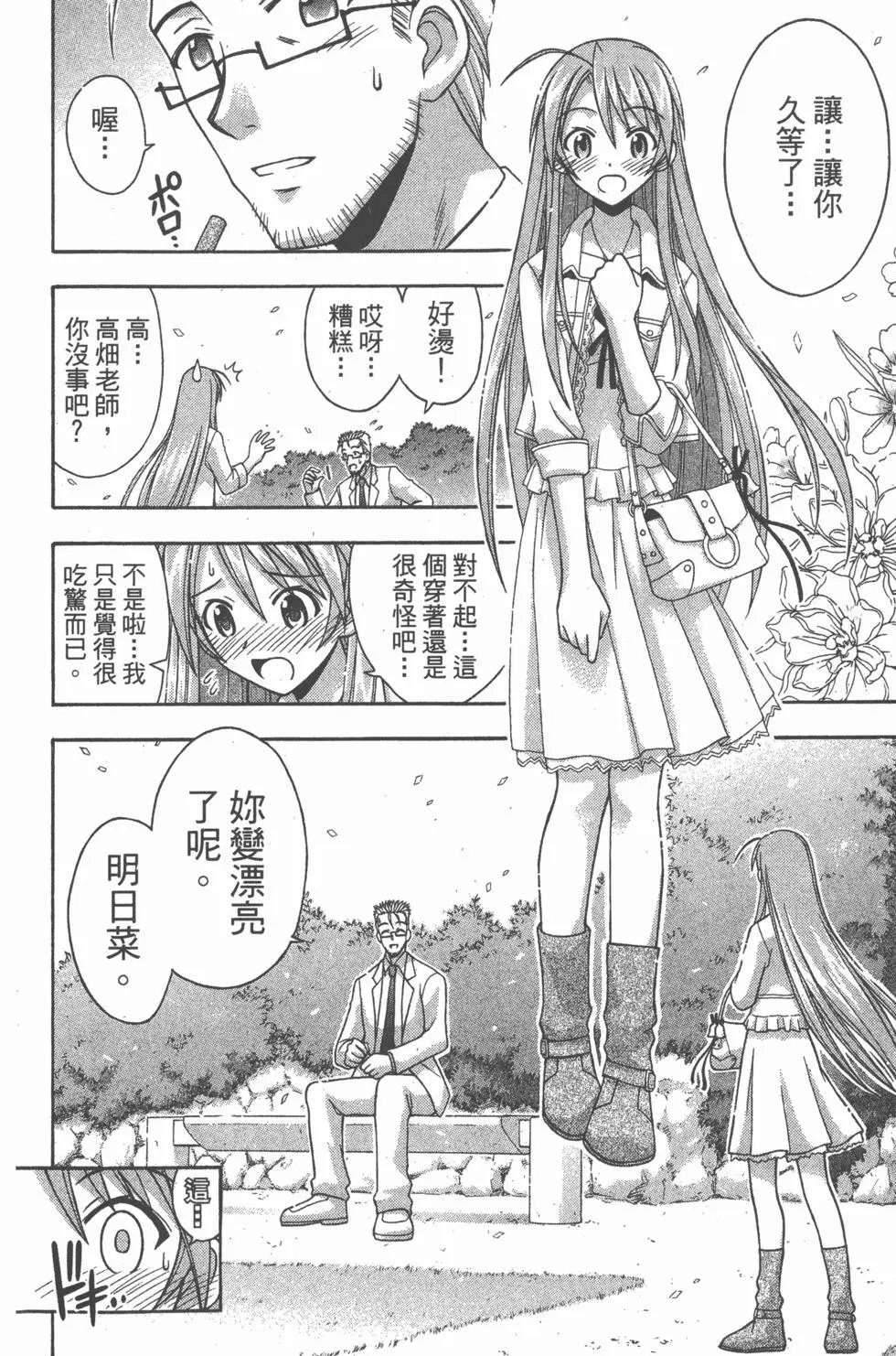 第14卷