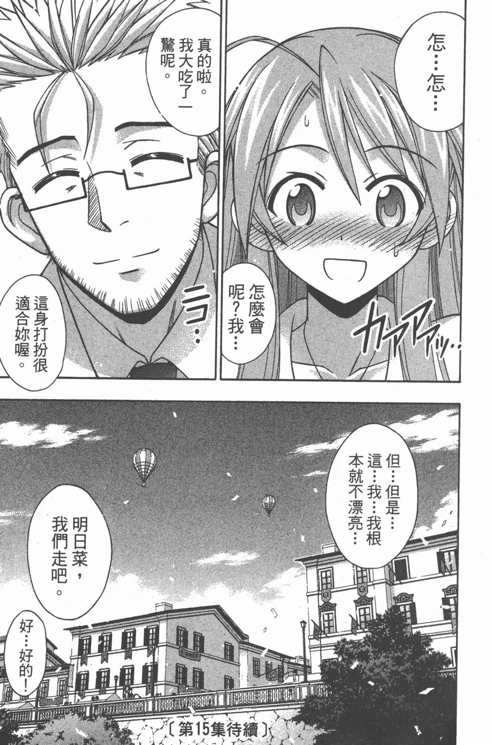 第14卷