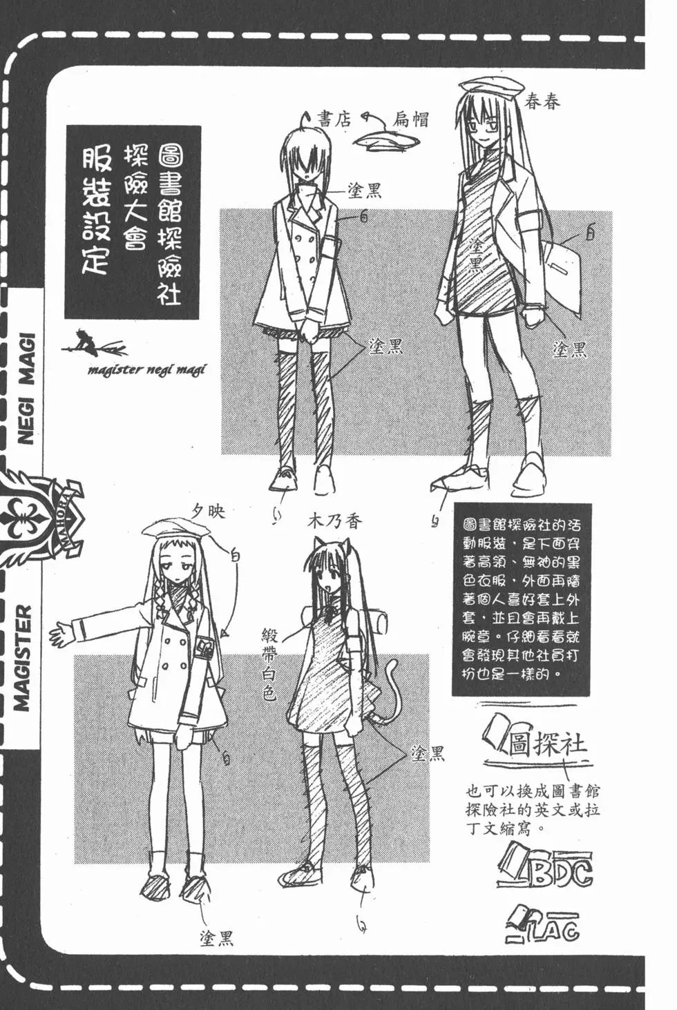 第14卷
