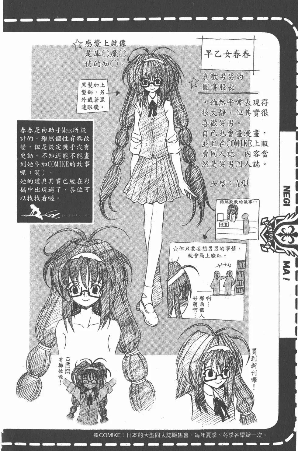 第14卷