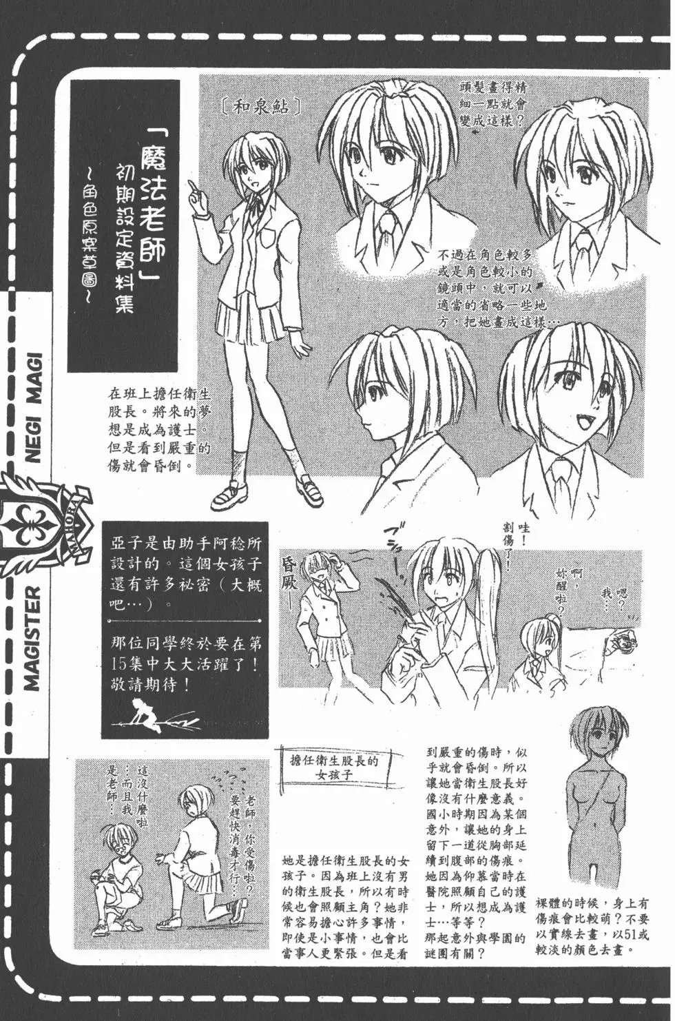 第14卷