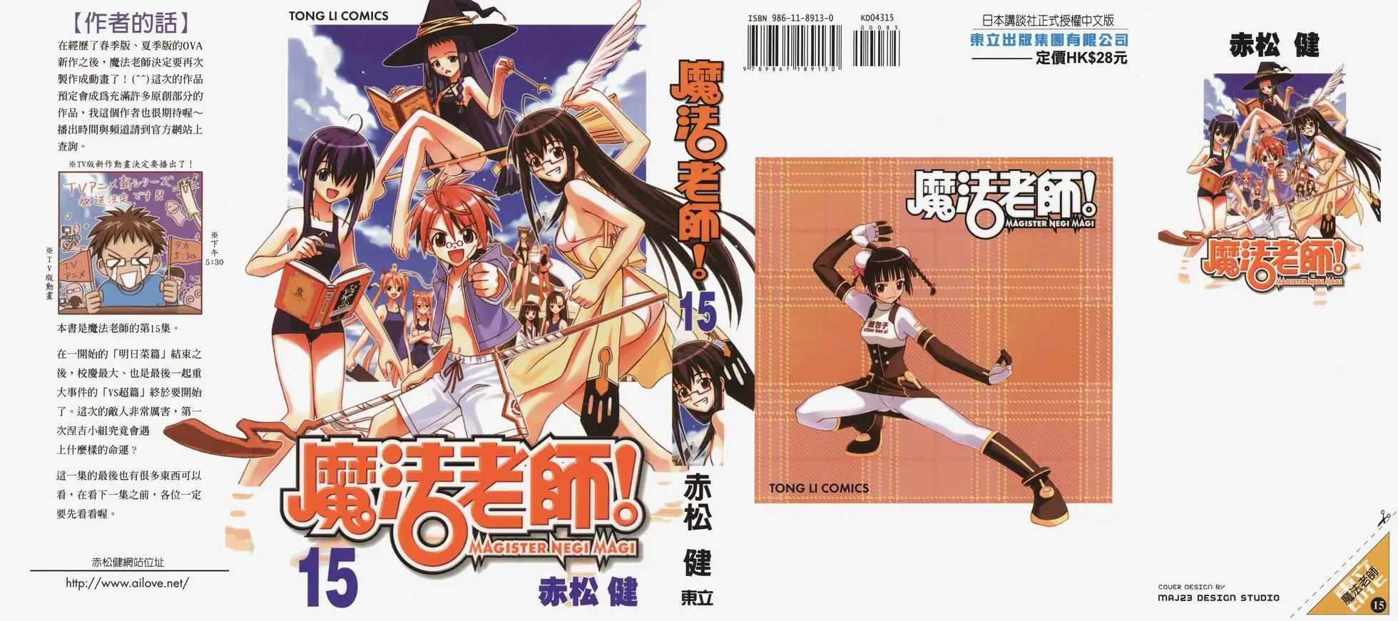 第15卷