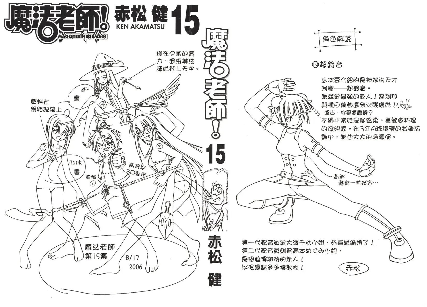 第15卷