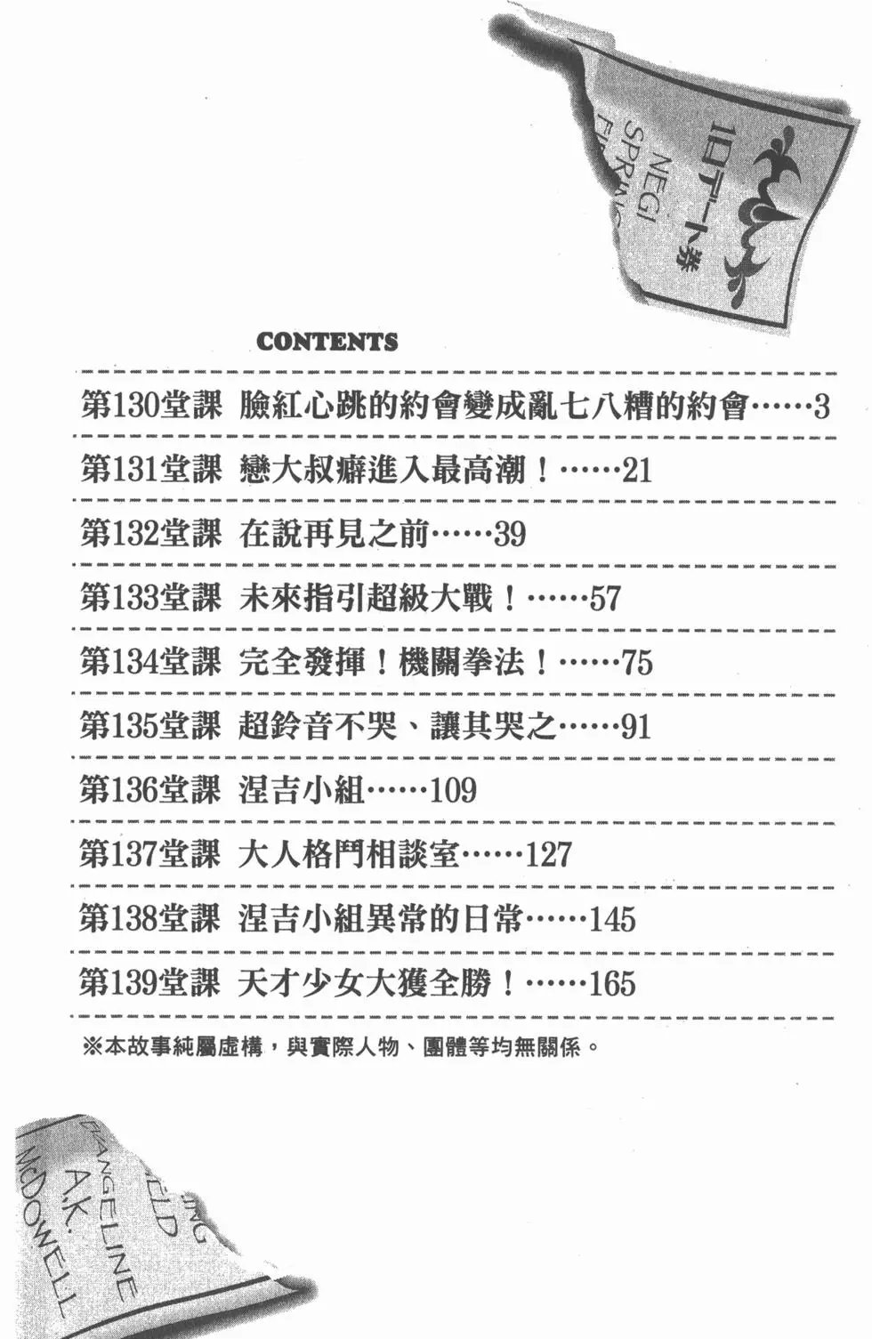 第15卷