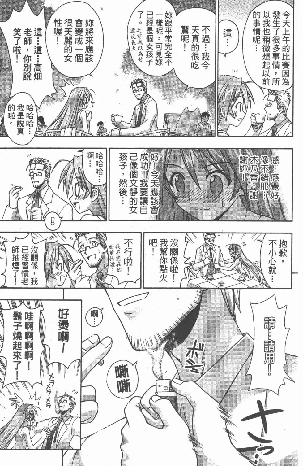 第15卷