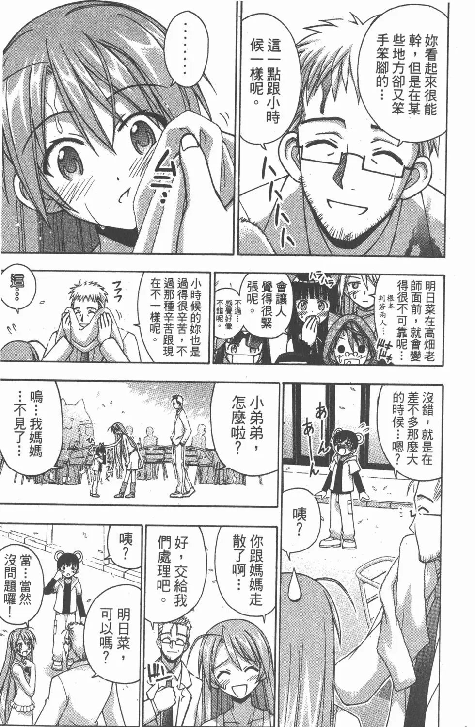 第15卷