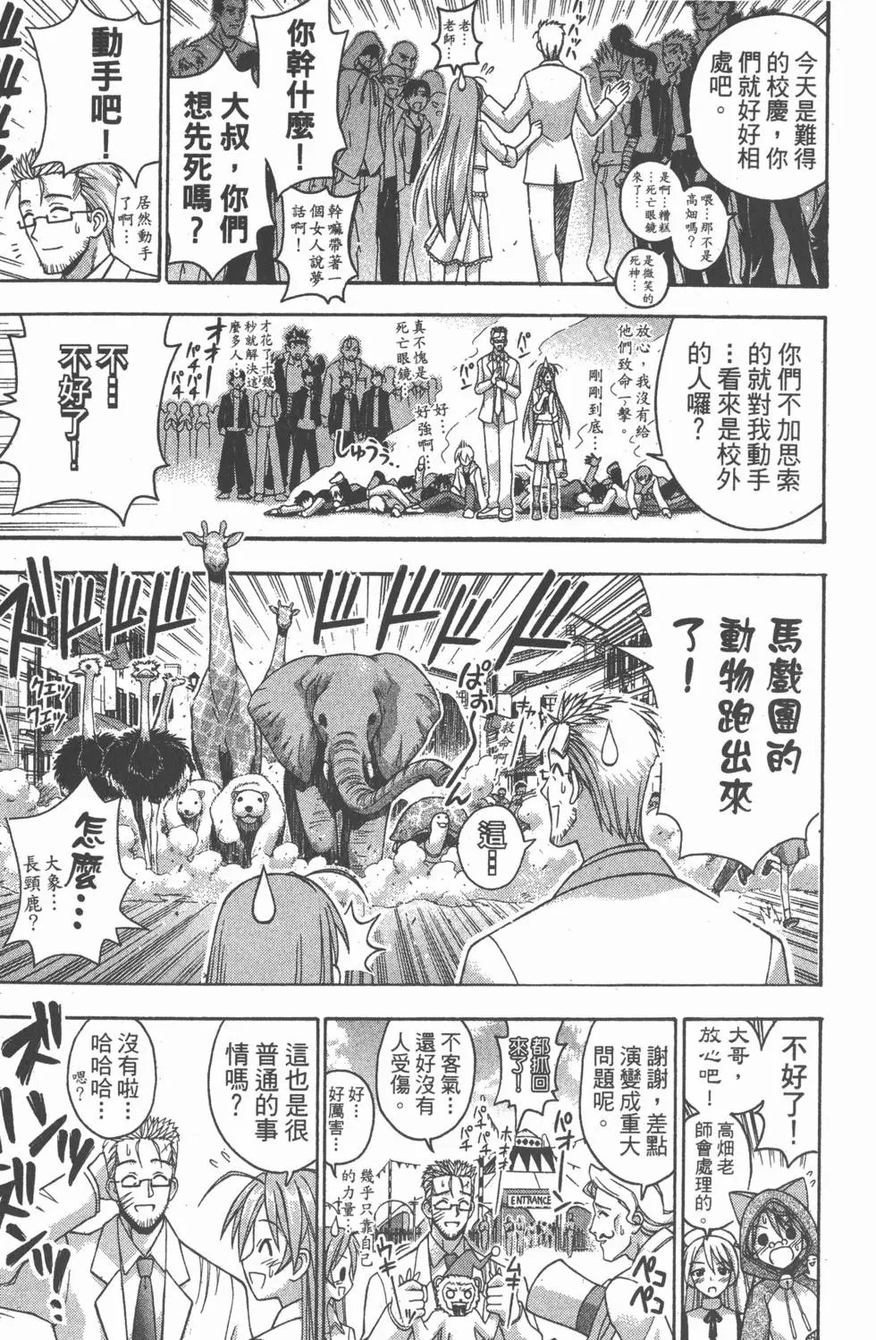 第15卷