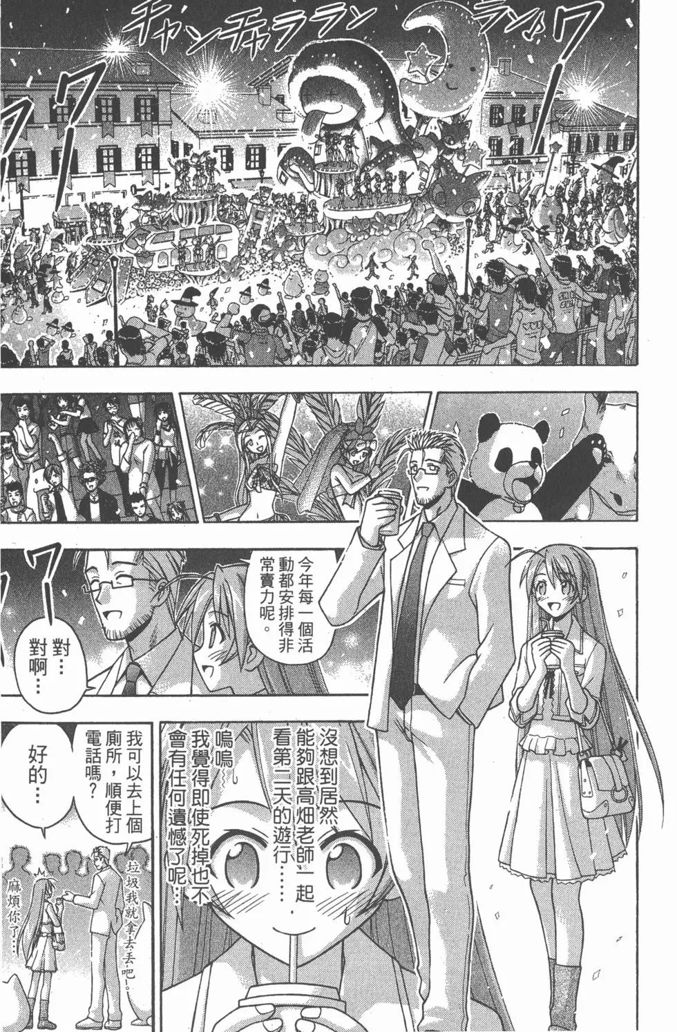 第15卷