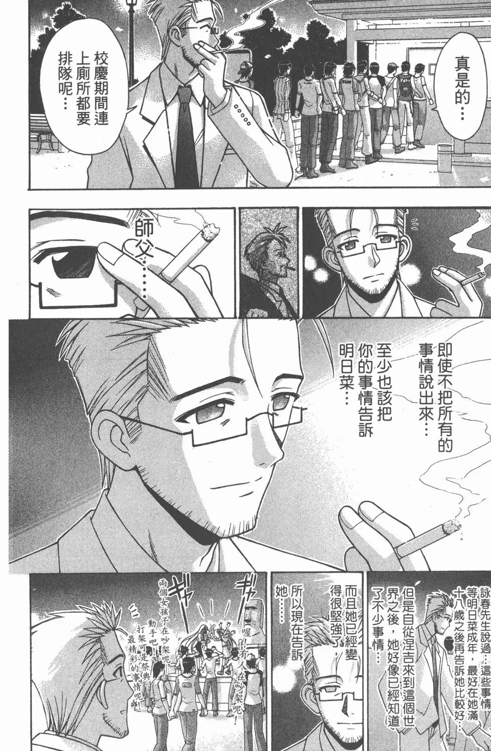 第15卷