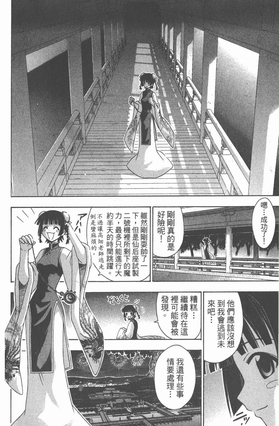 第15卷