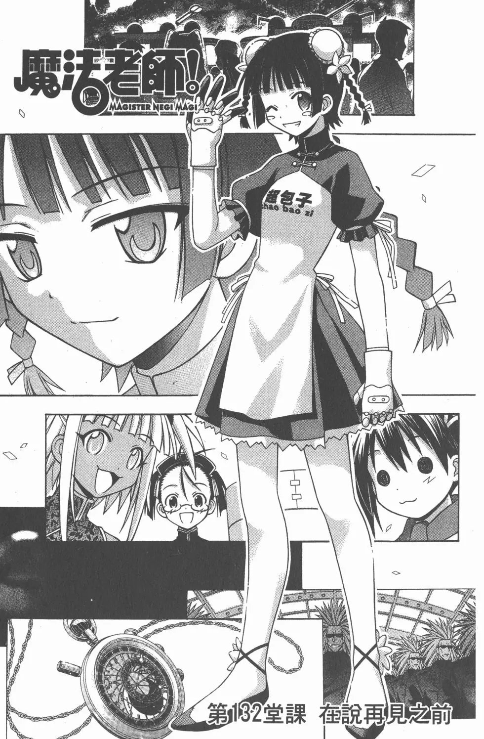 第15卷