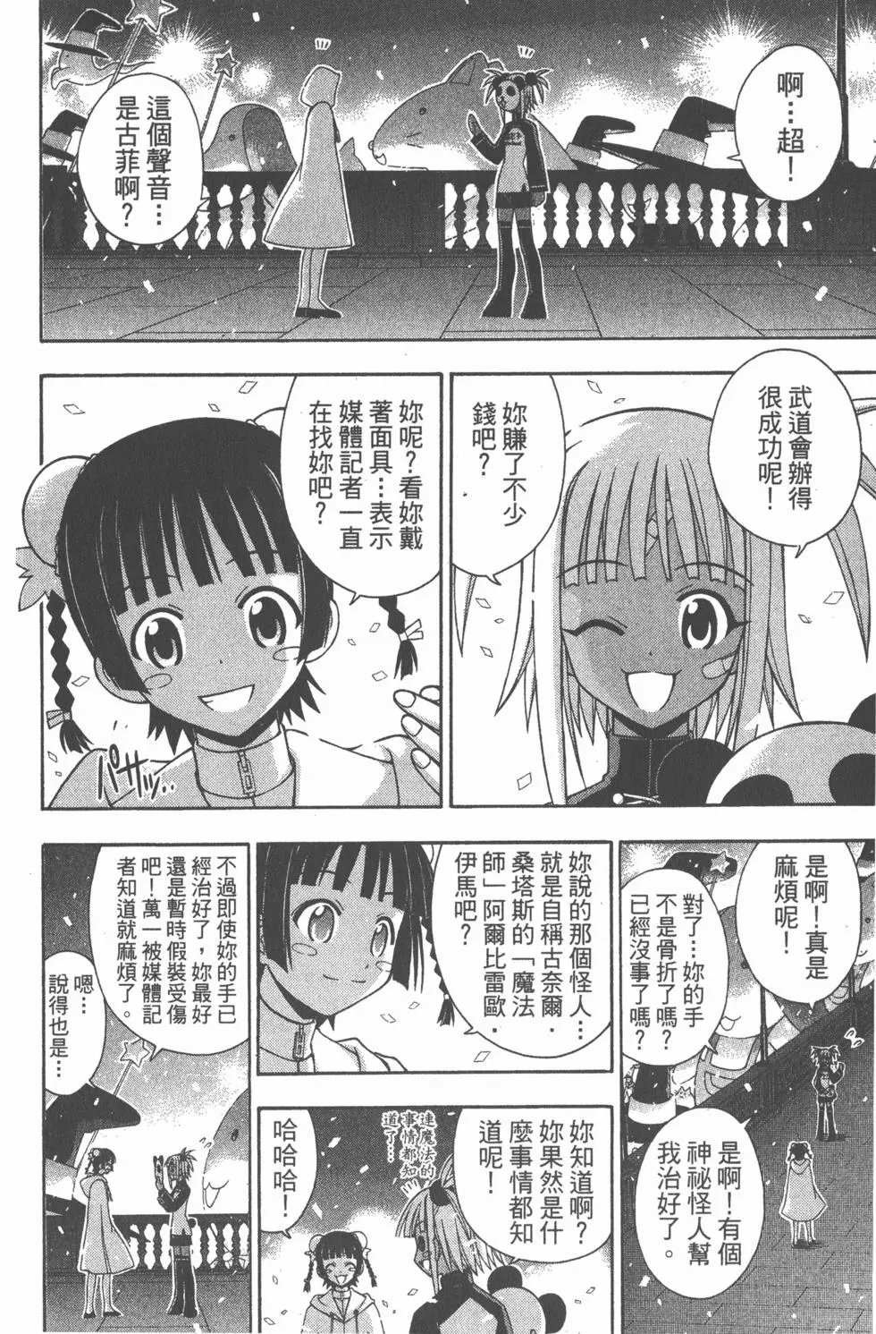 第15卷