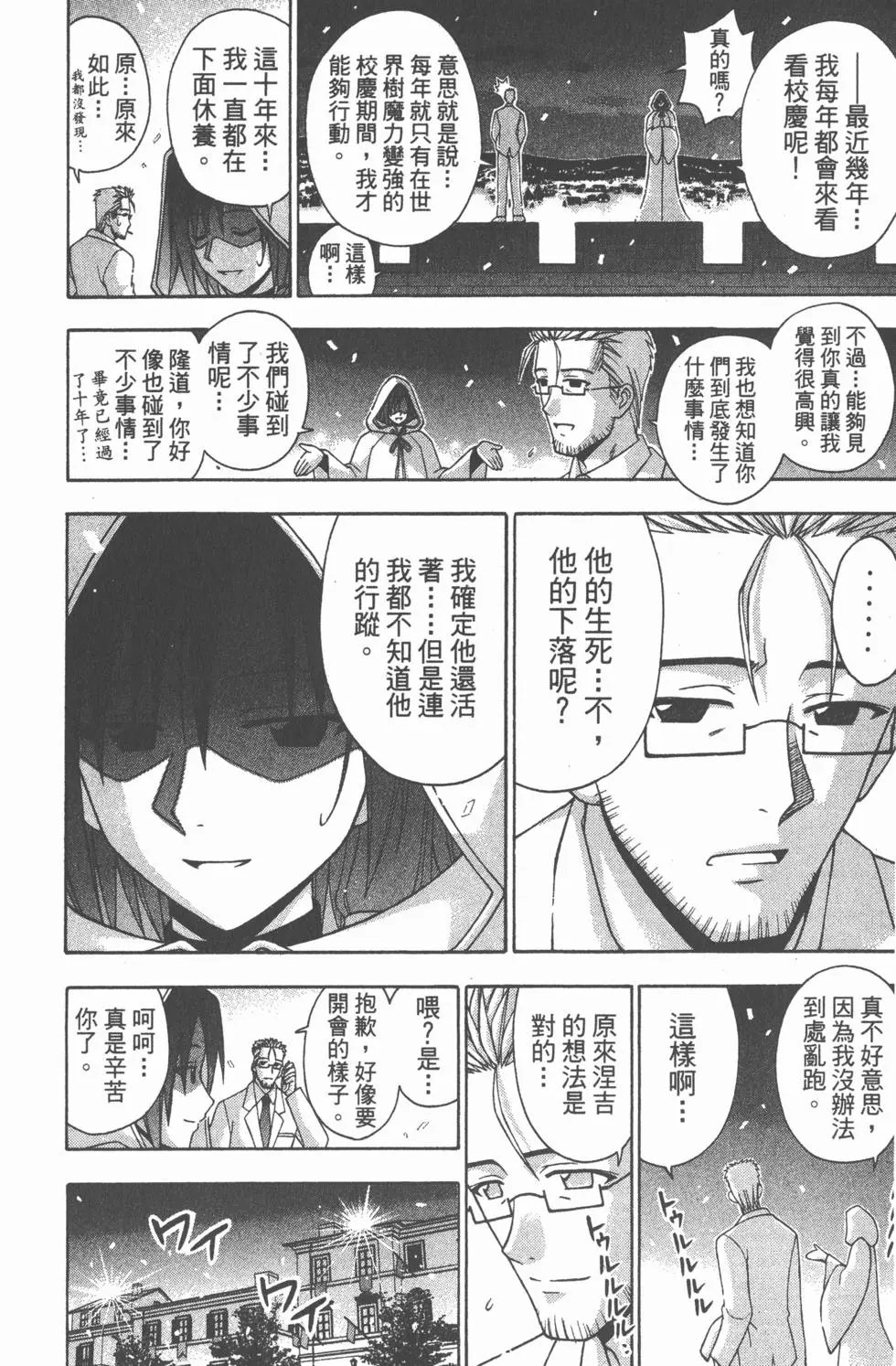 第15卷