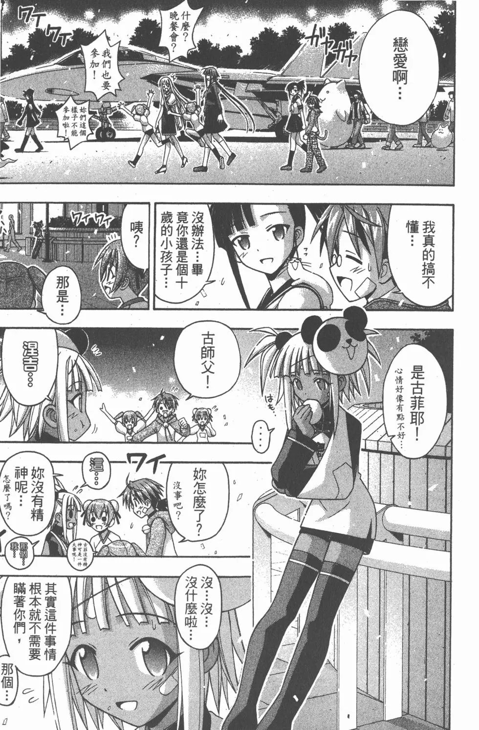 第15卷