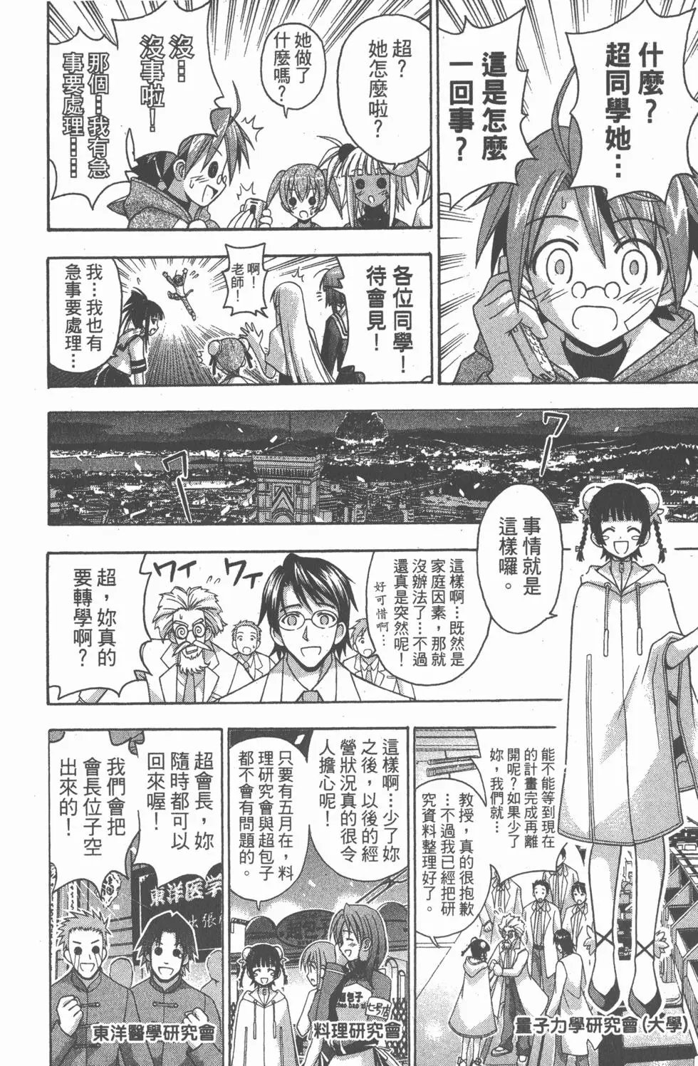 第15卷