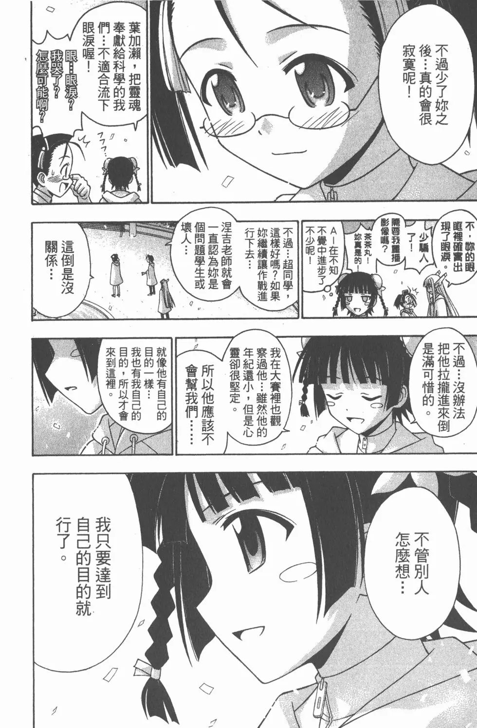 第15卷