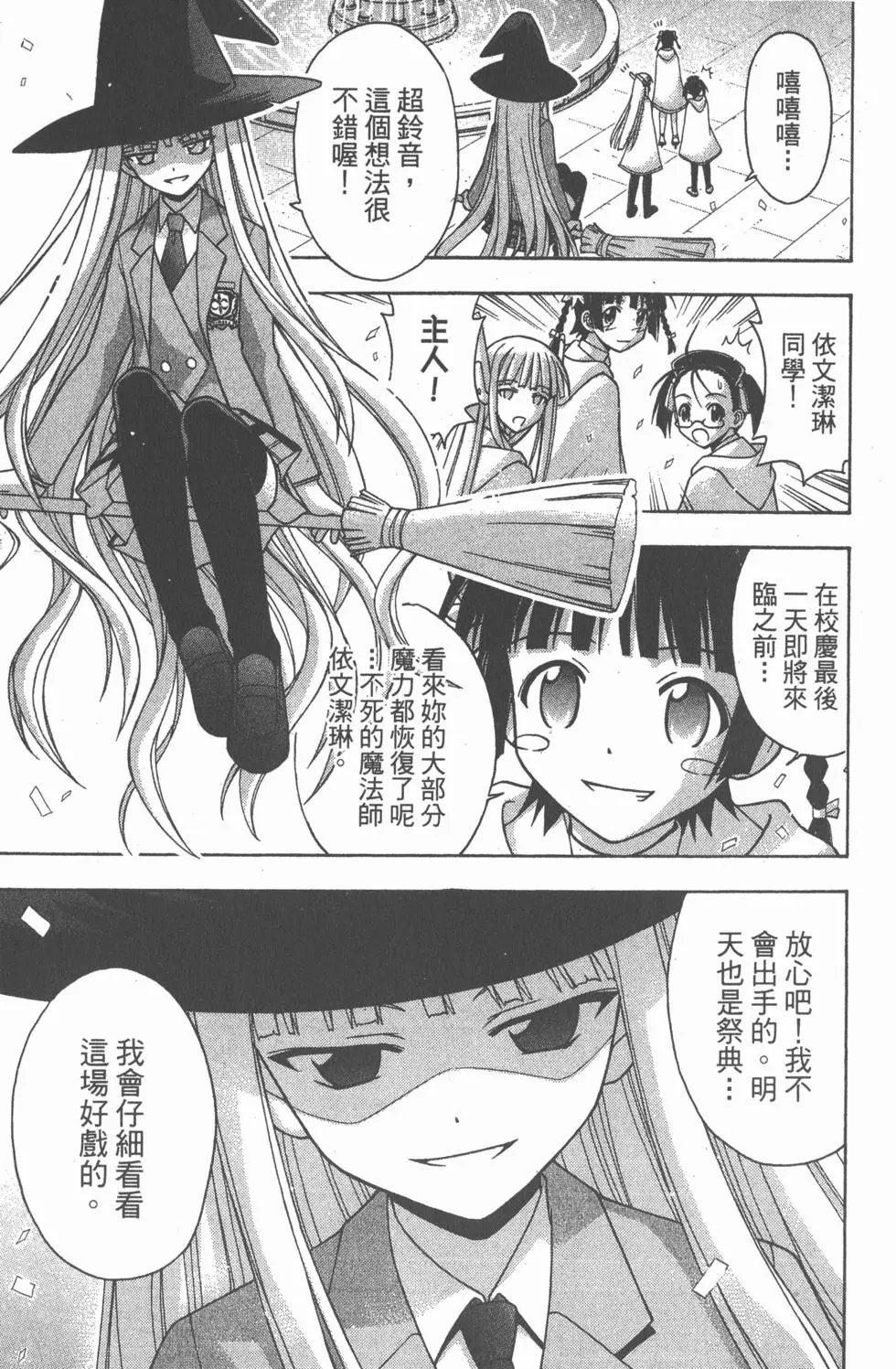 第15卷