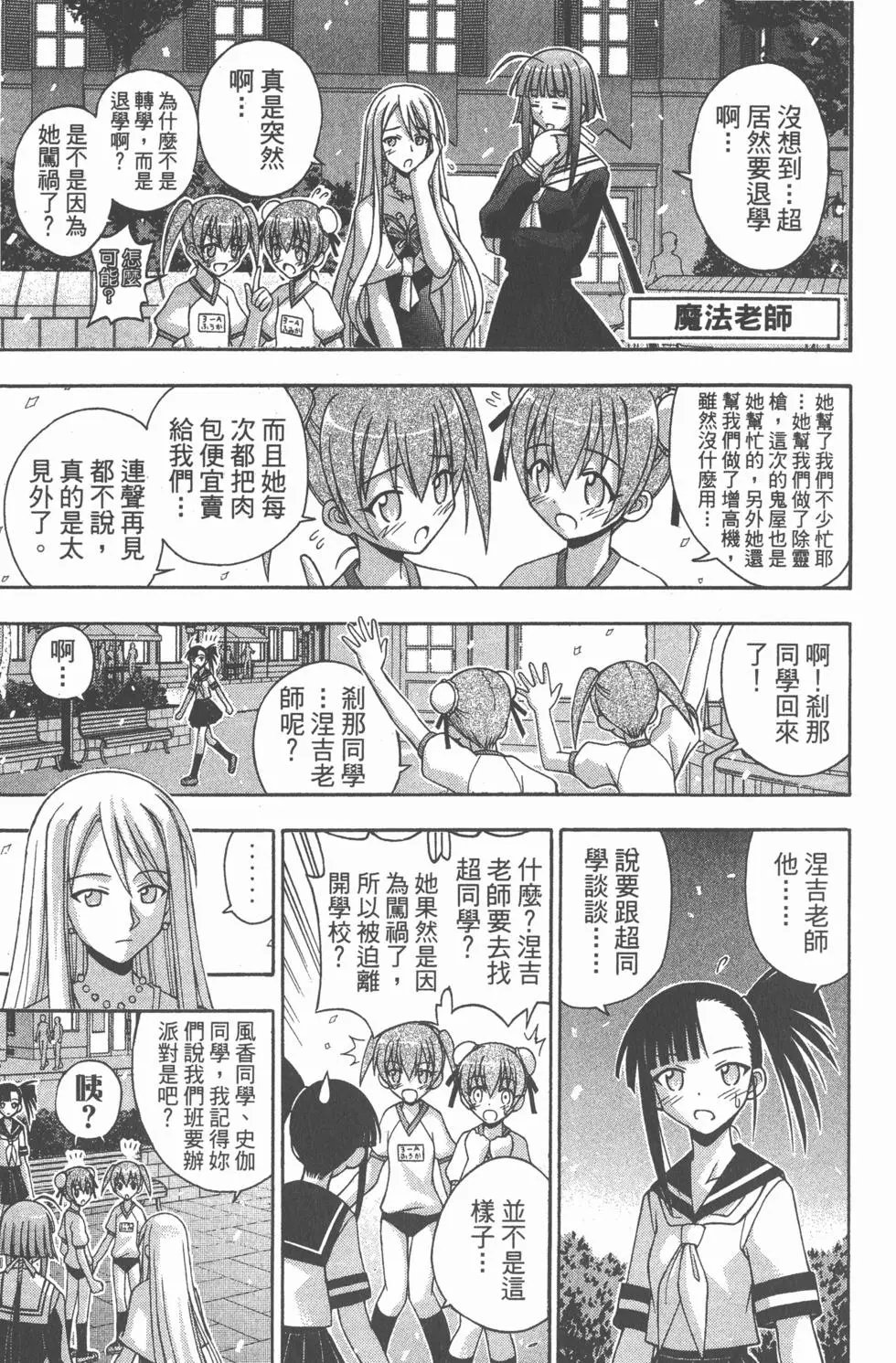 第15卷